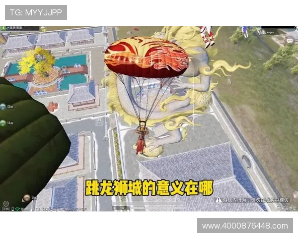 专访陈芳揭秘和平精英成功背后的策略与创新之路