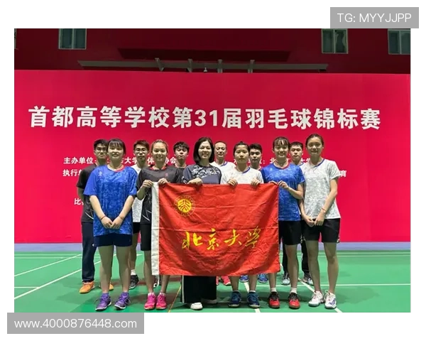 北京羽毛球队实力之争引发热议球迷与专家各执己见